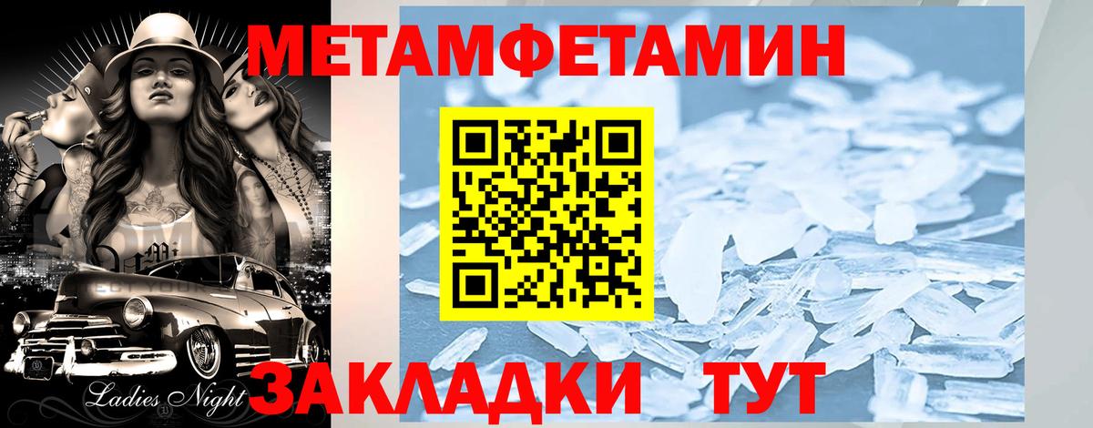Amphetamine 97%  Вход с VPN  Назрань 