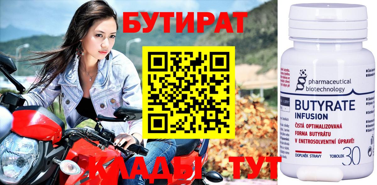 Канабис Назрань