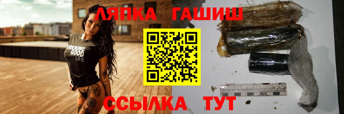 Гашиш Ice-O-Lator Назрань