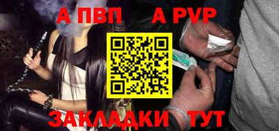 трава Тулун
