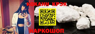 кокаин премиум Усть-Илимск