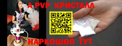 альфа пвп Туймазы