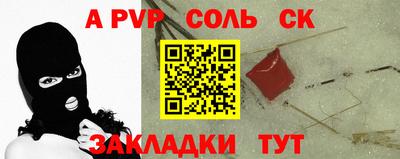 марки lsd Тула
