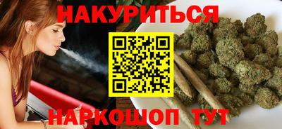 трава Тулун