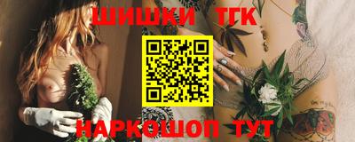 трава Тулун