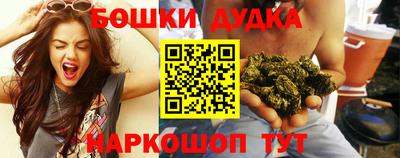 трава Тулун