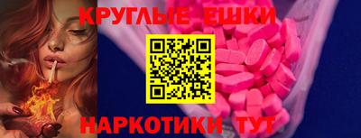 трава Тулун