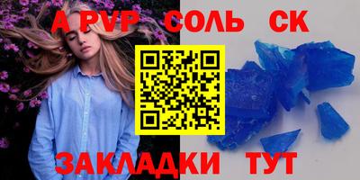 альфа пвп Туймазы