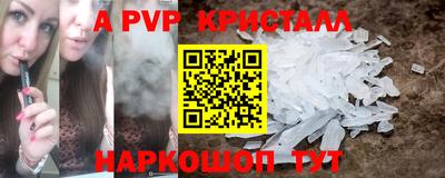 трава Тулун
