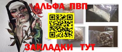трава Тулун