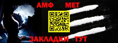 трава Тулун