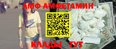 альфа пвп Туймазы
