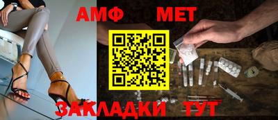 альфа пвп Туймазы