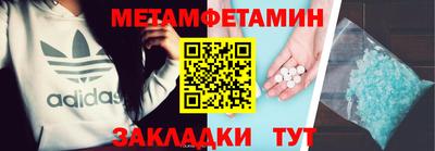 альфа пвп Туймазы