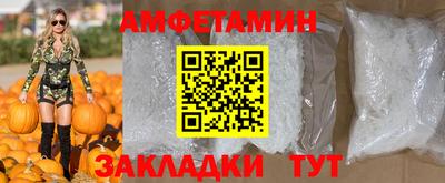 трава Тулун