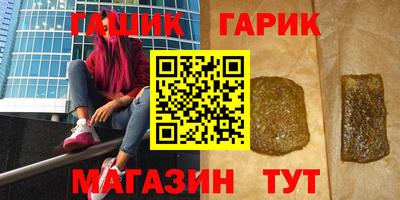 трава Тулун
