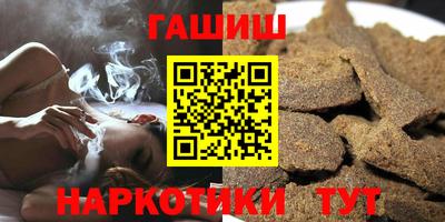 трава Тулун