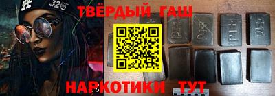 трава Тулун