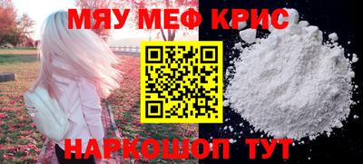 альфа пвп Туймазы