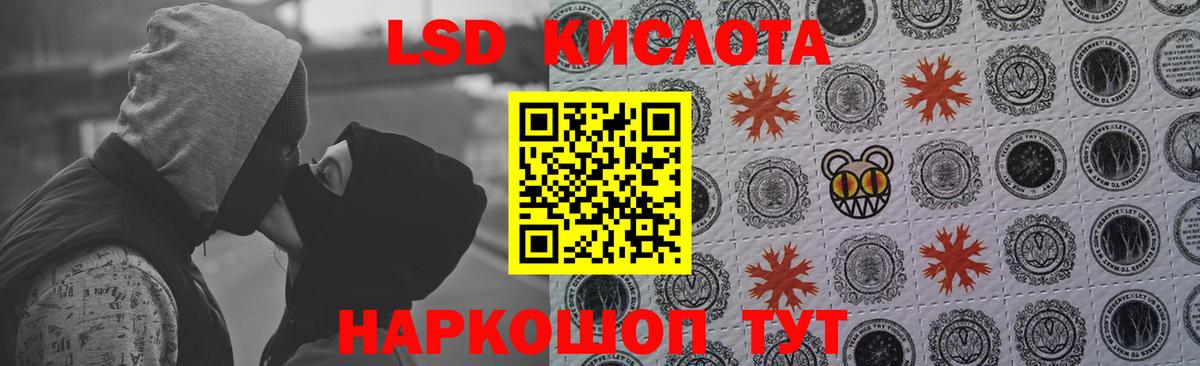 Назрань  LSD-25 экстази ecstasy  Вход с VPN 