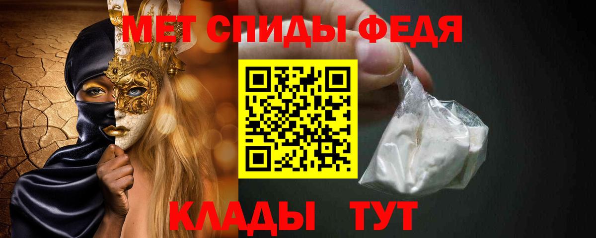 Метамфетамин винт Назрань