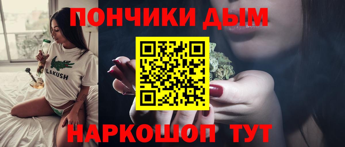 MDMA  ГАШИШ  Назрань  Мефедрон  Кокаин  Экстази  МЕФ кристаллы  Вход с VPN  МАРИХУАНА 